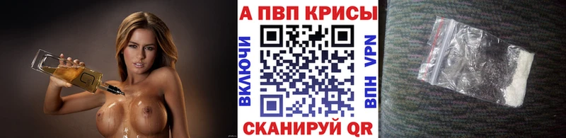 Alfa_PVP СК КРИС  Купить  Кашин 