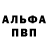 Метадон кристалл AEK919