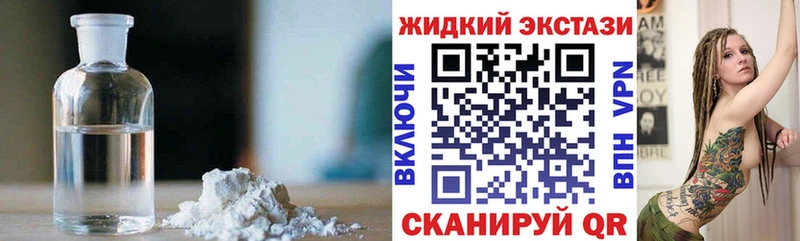 БУТИРАТ вода  Купить закладки  Кашин 