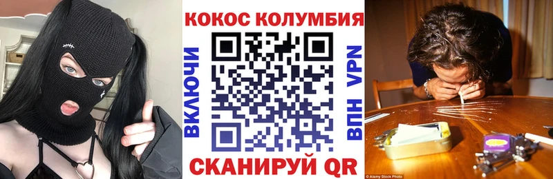Cocaine 99%  Купить  Кашин 