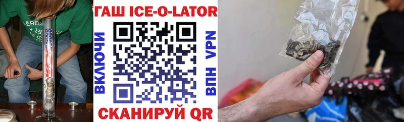Купить закладки  Кашин  Гашиш индика сатива 
