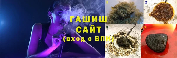 мескалин Осташков
