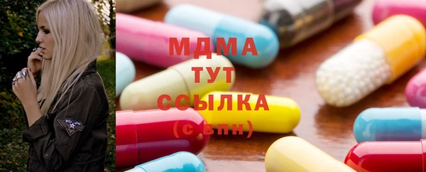 мескалин Осташков