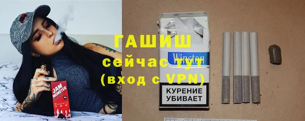 мескалин Осташков