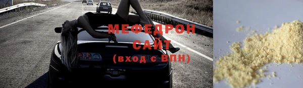 первитин Осинники