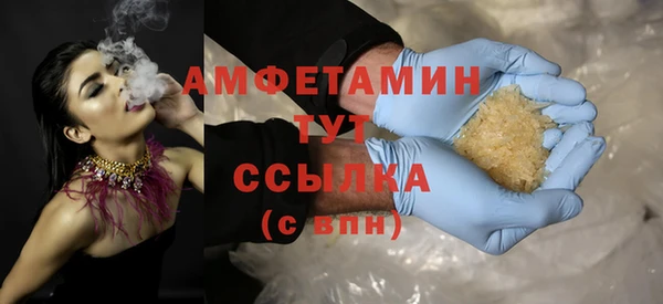 первитин Осинники