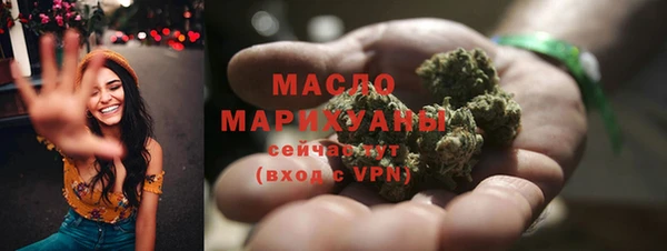 мескалин Осташков