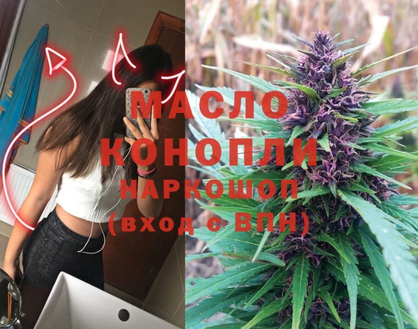 мескалин Осташков