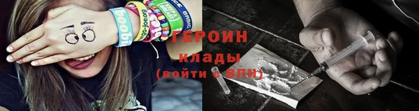 мескалин Осташков