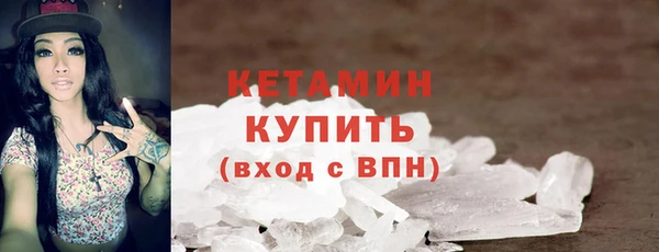 первитин Осинники