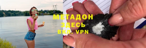 мескалин Осташков