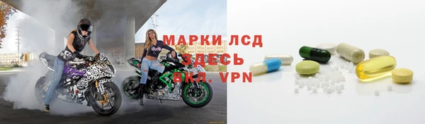 первитин Осинники