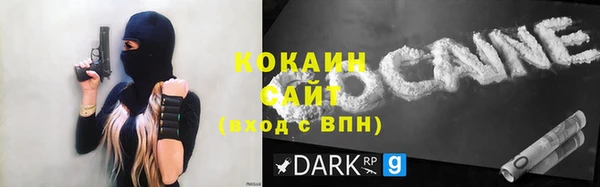 мескалин Осташков