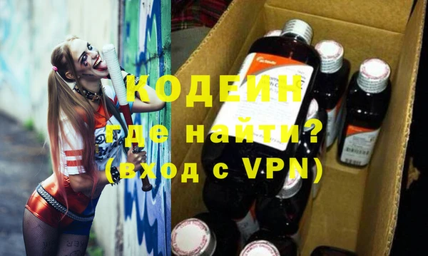 первитин Осинники