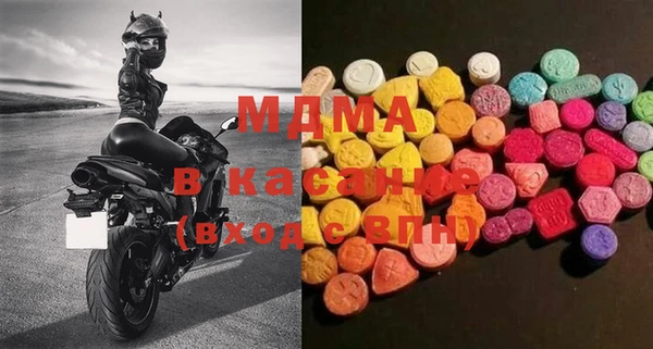 мескалин Осташков