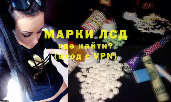мескалин Осташков