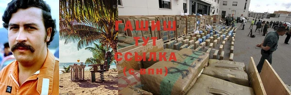 мескалин Осташков