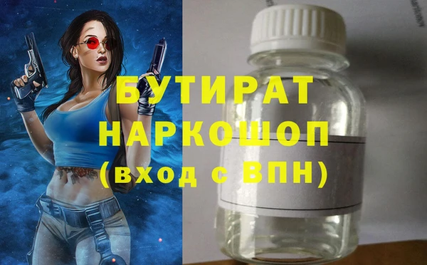 мескалин Осташков