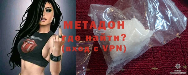 мескалин Осташков