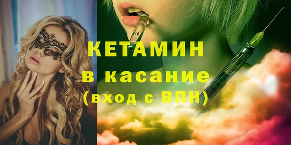 мескалин Осташков