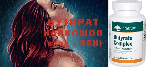 мескалин Осташков