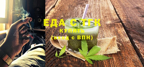 первитин Осинники