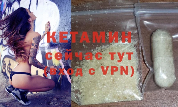 первитин Осинники
