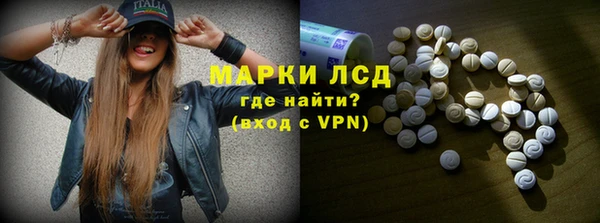 первитин Осинники