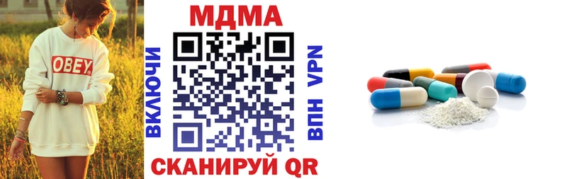 МДМА VHQ  Купить закладки  Кашин 