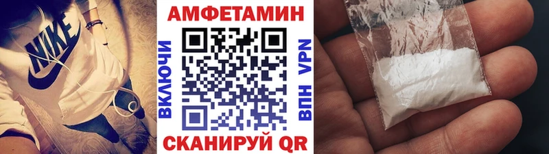 Первитин кристалл  Купить  Кашин 