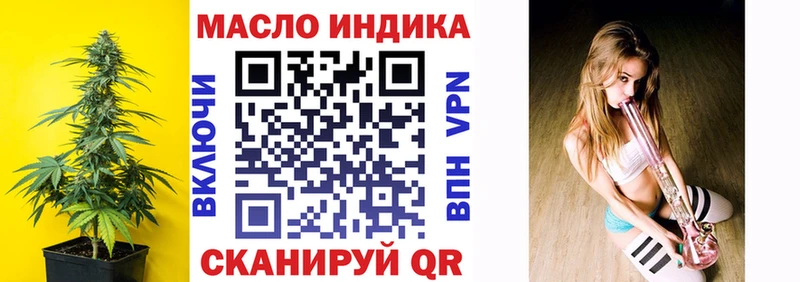 Дистиллят ТГК вейп с тгк  Купить  Кашин 
